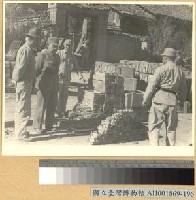 藏品(芒市光復：敵軍遺留之彈藥)的圖片